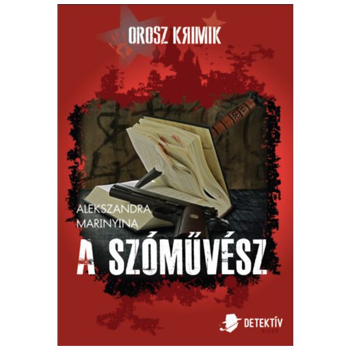 Alekszandra Marinyina orosz írónő Násztya Kámenszkaja-sorozatának négy kötete egyben.