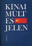 Kínai múlt és jelen