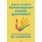 Hogyan neveljünk biztonságosan kötődő gyermeket?