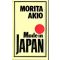Made in Japan