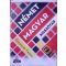 Német-magyar, Magyar-német kisszótár